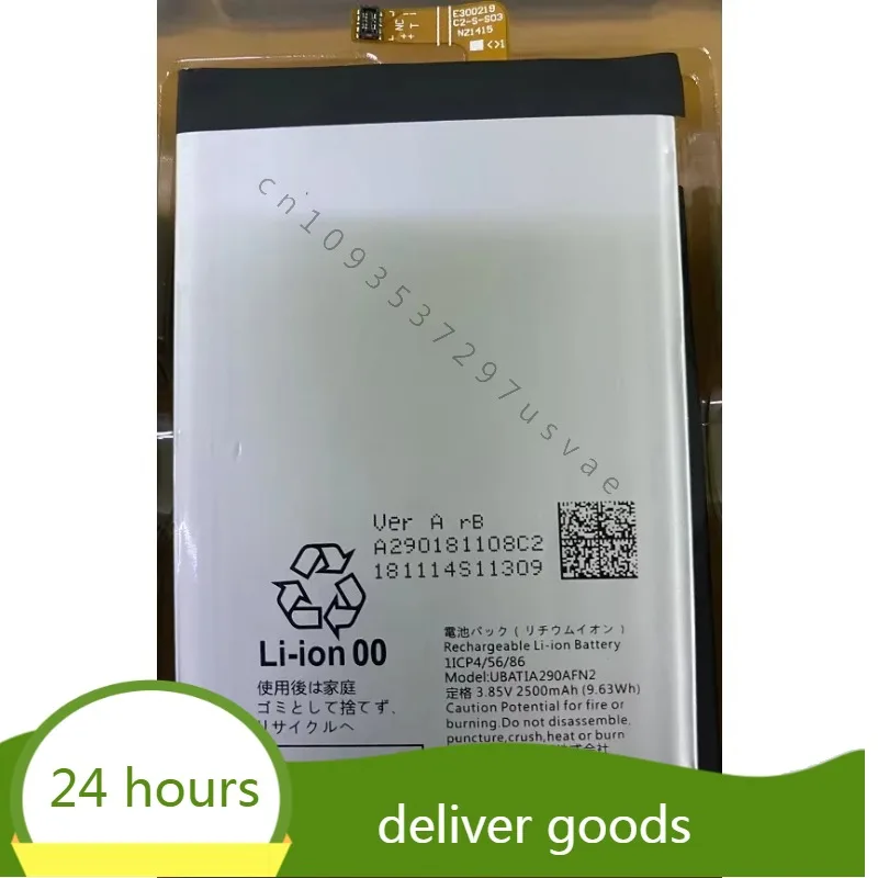 Для аккумулятора Sharp 2500 мАч R2cUBATIA290AFN2 803sh