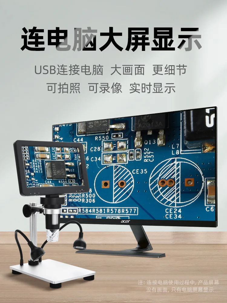 Электронное увеличительное стекло 1000x верстак для ремонта печатной платы 2000 HD