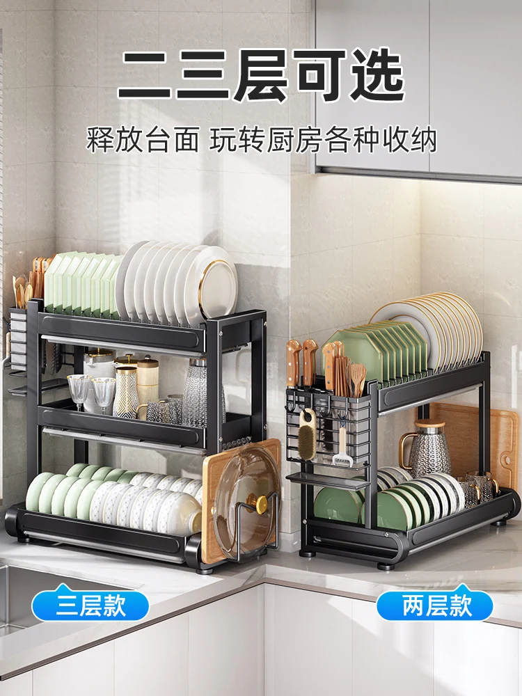

Drain rack Cupboard storage rack household countertop multifunctional place bowl plate bowl chopsticks bowl storage rack box