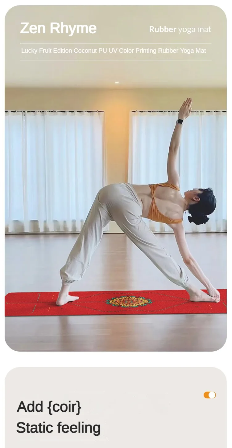 Матовый полиуретановый Коврик для йоги Zen Rhyme из натурального каучука