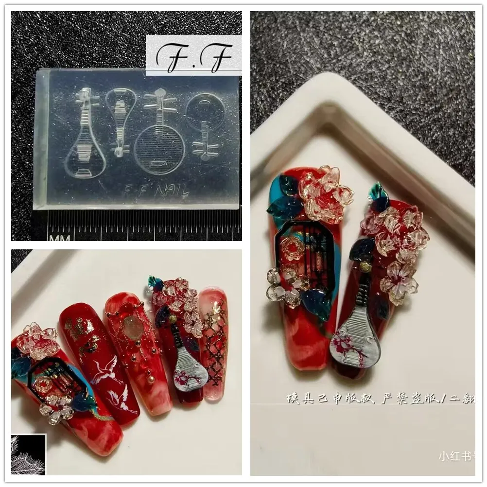 

1 шт. Пипа музыкальные инструменты, 3D акриловая Форма для ногтей, украшения для ногтей, Силиконовые пластины для стемпинга ногтей, товары для ногтей