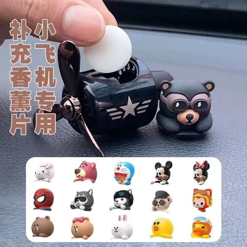 

Pilot car perfume replacement chip fragrance air conditioner rotary fan aircraft refill car aromatherapy refill air freshener