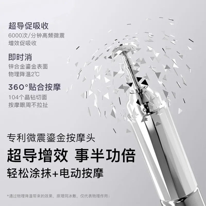 RNW крем для глаз эссенционная сыворотка против морщин укрепляющая сумка удаление