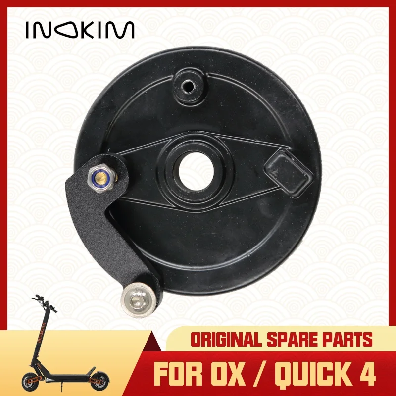 

Original Front Wheel Drum Brake and Rocker Arm for INOKIM OX QUICK 4 QUICK4 Electric Scooter