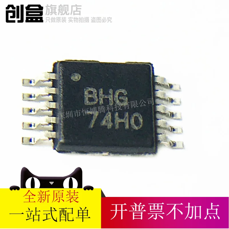 

Бесплатная доставка ADS1244IDGST ADS1244IDGSR BHG MSOP10 10 шт.
