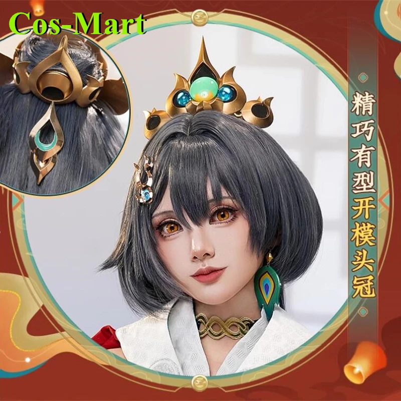 Cos-Mart Honkai: Star Rail Yunli Косплей Костюм Национальные таможенные Высокое качество NiuSkin