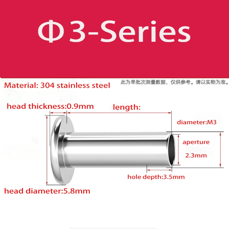 

Заклепки GB875 нержавеющая сталь 304 М2-М4