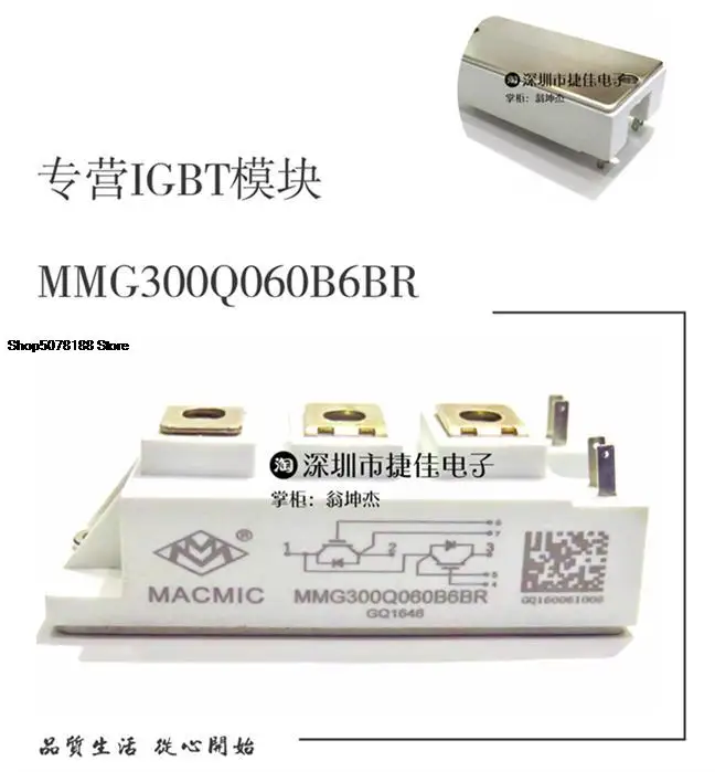 

MMG300Q060B6R MMG300Q060B6N MMG200S060B6EN MMG300Q060B6EN