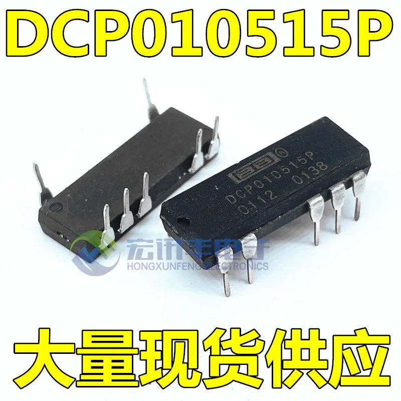 

Бесплатная доставка DCP010515DBP DCP010515P DCP010515DP DIP-7 10 шт.