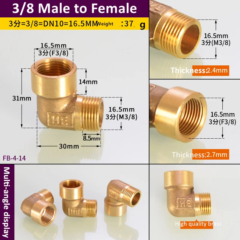 

Латунные коленчатые фитинги для воды и топлива