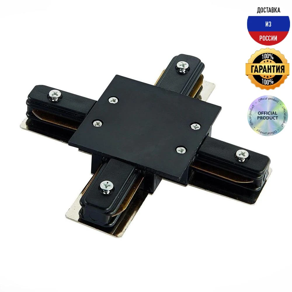 Коннектор X-образный ST Luce ST013.449.00 |