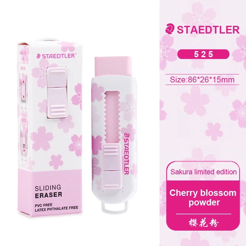 

Ластики STAEDTLER 525 цветение вишни