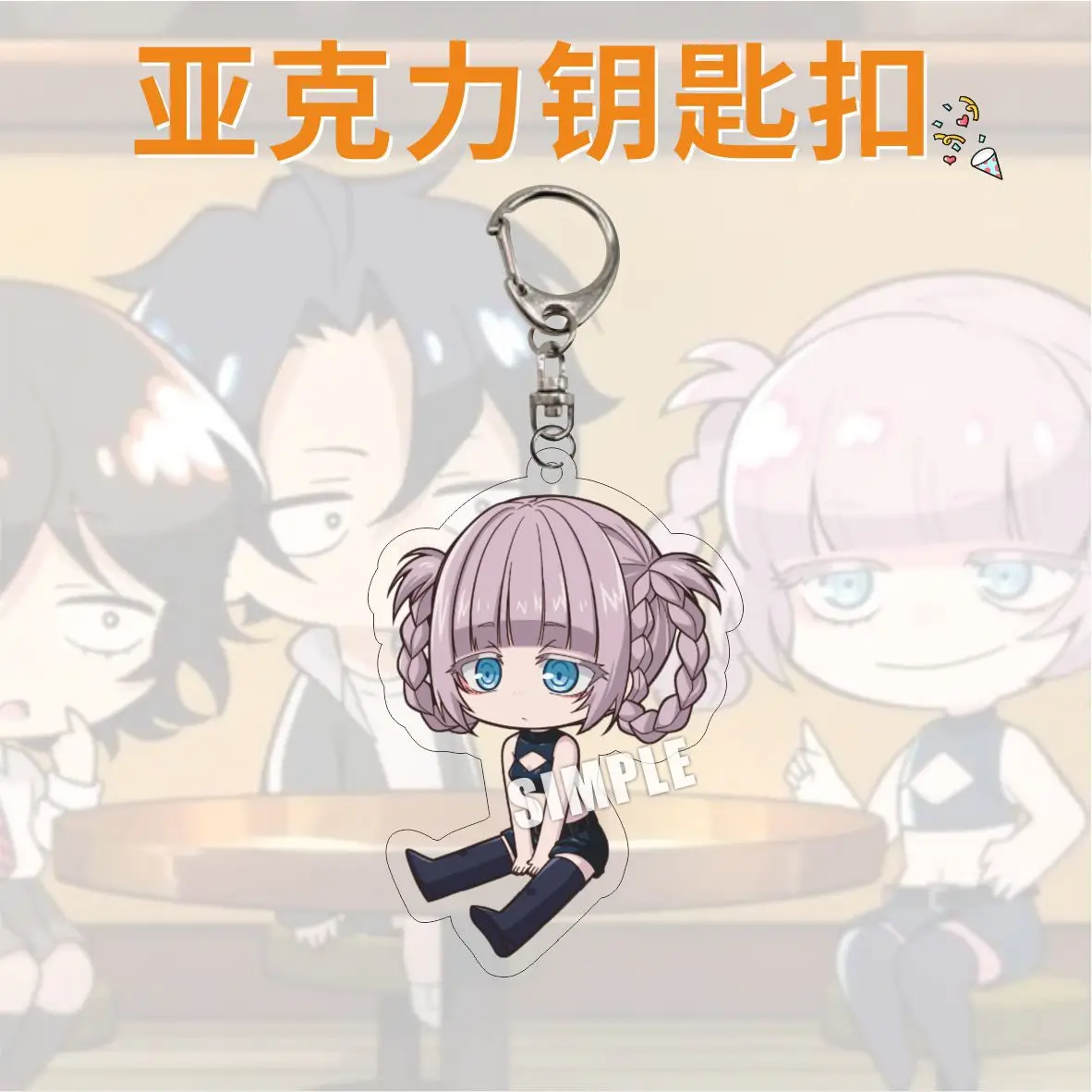 Японские Аниме-брелки с надписью CALL OF THE NIGHT