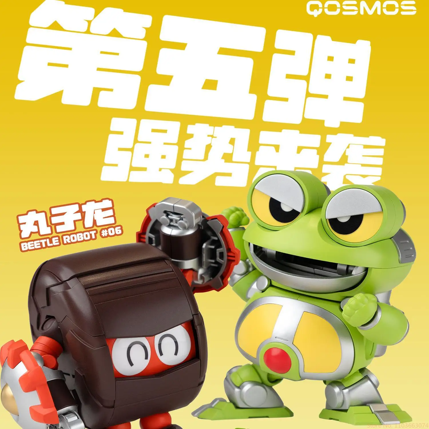 Официальная аутентичная железная броня серия Little Treasure 5: Gua Frog &amp Maru Dragon шарнирная