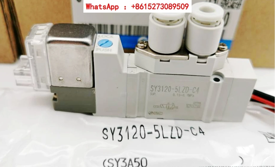 Электромагнитный клапан 3220/фотомагнитный