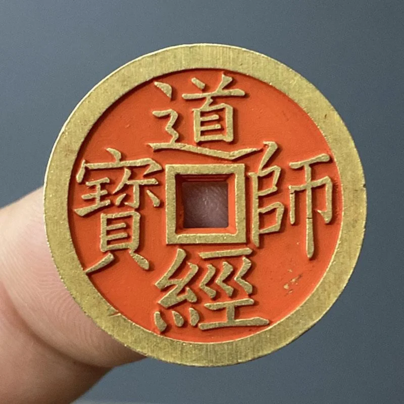 Antique Pure Copper Cinnabar Ziwei Spade Three Qing Jade Emperor Taoist Scripture Four Spending