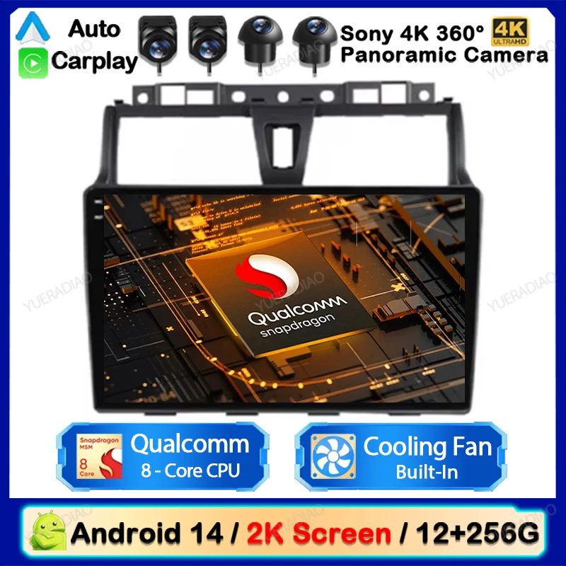 Автомобильная магнитола Android 14 для Geely Emgrand EC7 1 2016-2018 мультимедийный стерео