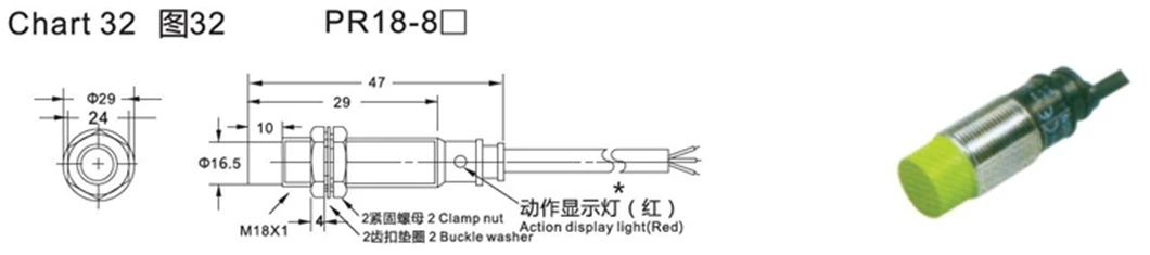 ABILKEEN PR18-8 18 мм индуктивный датчик приближения NPN/PNP NO/NC переключатель с расстоянием