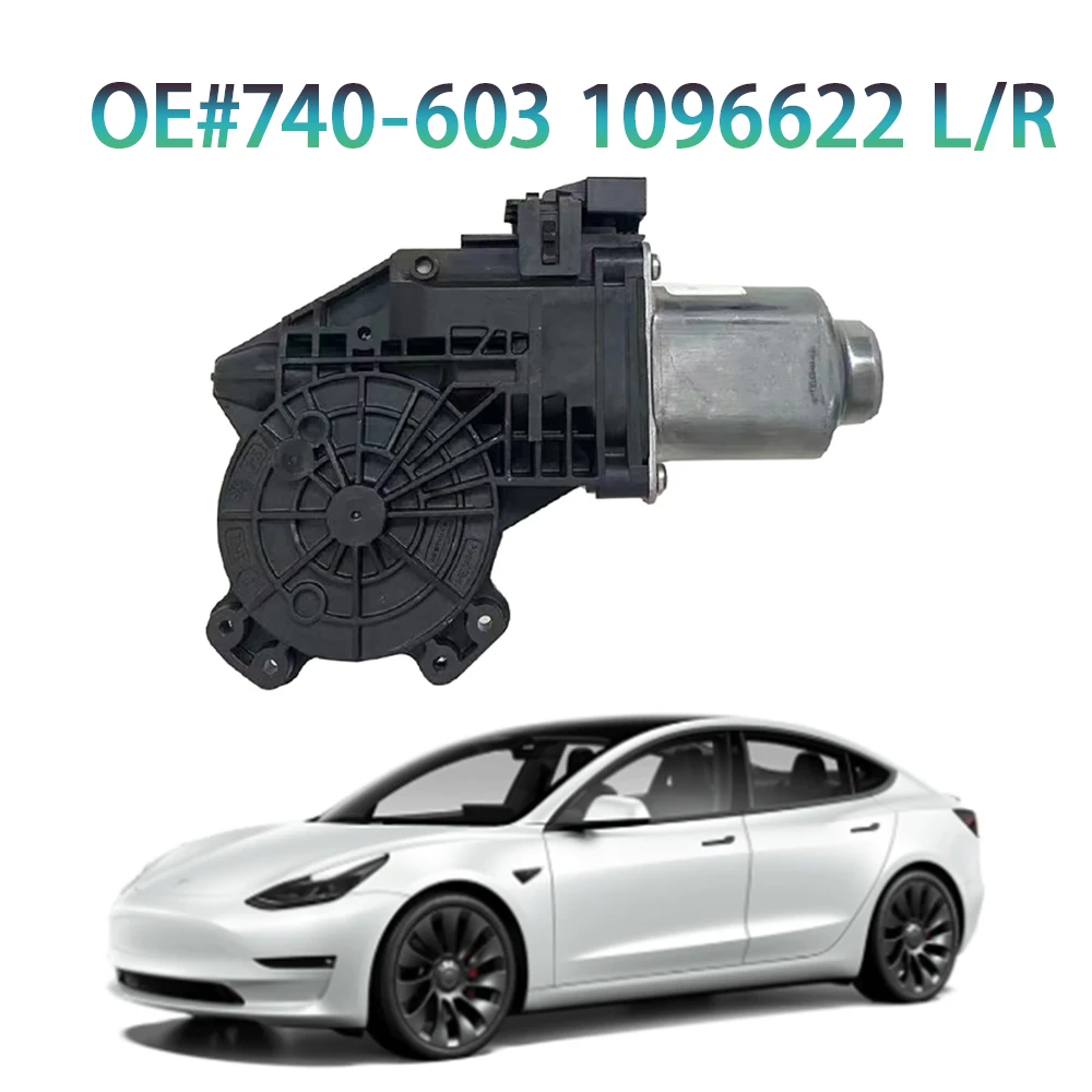 740-603 для Tesla Model 3 подъемный двигатель оконного стекла передний и задний регулятор