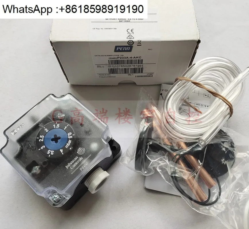 Реле перепада давления P233A-4-AKC P233A-10-AKC 50-Аконтроллер ветра