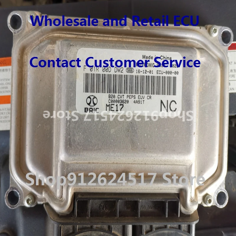 

Электронный блок управления автомобильные аксессуары ME17 ECU для/BAIC F01R00DDW2 C00003620 F01RB0DDW2/F01RB0DB1T M00001757 F01R00DB1T