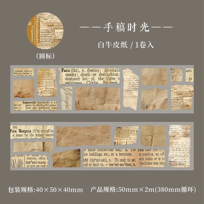 

1 шт., декоративные клейкие ленты «сделай сам», японские фрагменты ручной работы, ленты васи, маскировочные ленты, наклейки, канцелярские принадлежности