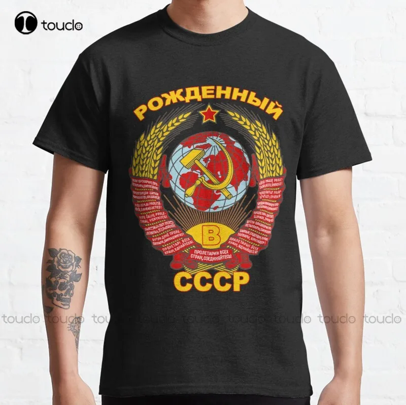 

New Born In Ussr - Classic T-Shirt Comfort Colors Tshirt Cotton Tee Shirt Xs-5Xl Unisex Fashion Funny Harajuku Streetwear Tshirt
