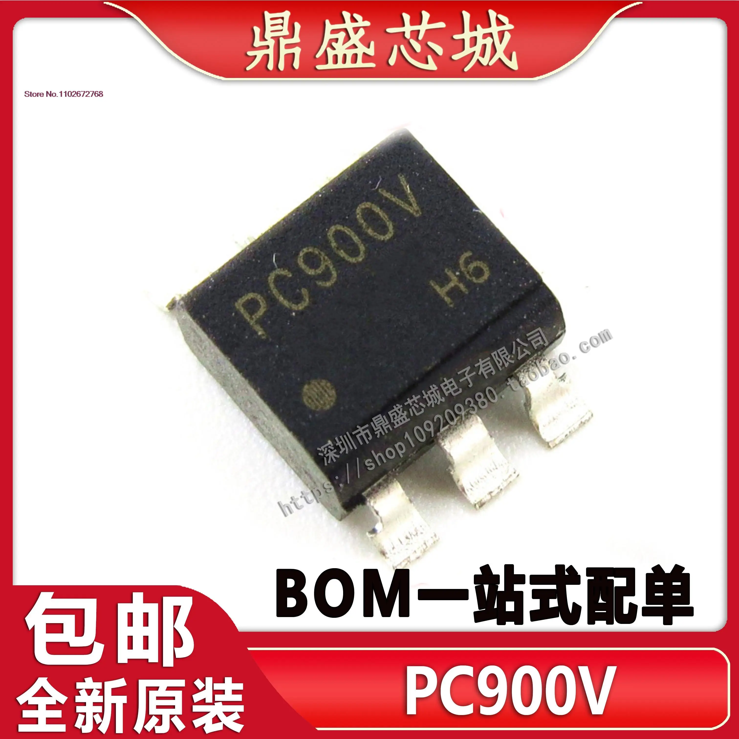 

PC900V DIP-6 PC900 IC