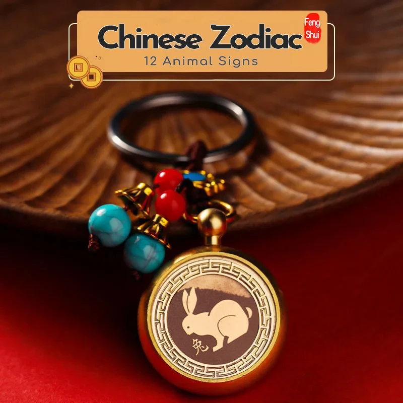 

2023 год кролика новый стиль удачи фэн-шуй киноварь брелок китайский зодиак брелок автомобиль брелок подарок