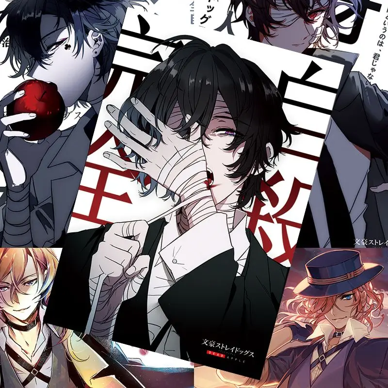 

Постер «бродячие собаки», аниме плакаты и наклейки на обои в подарок, накажима, атсуши, дазай Осаму, рюносукэ, акатагава, накахара, чууя