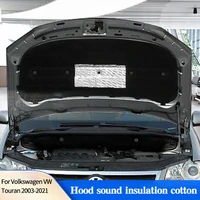 engine hood sound insulation cotton for volkswagen vw touran 2003 2021 protective pad soundproof car decorative accessories