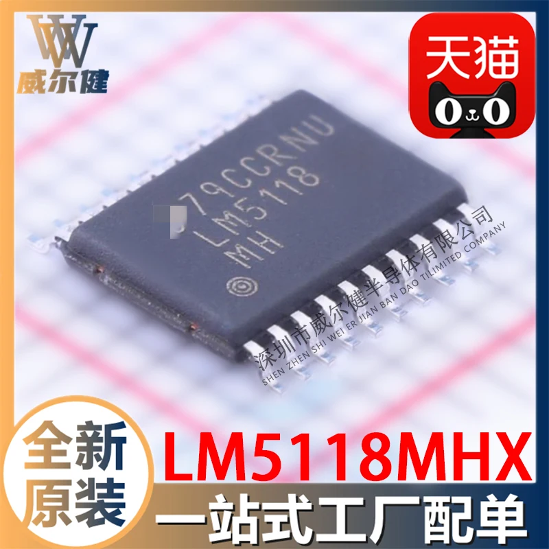 

Free shipping LM5118MHX/NOPB HTSSOP20 IC LM5118MH 10PCS