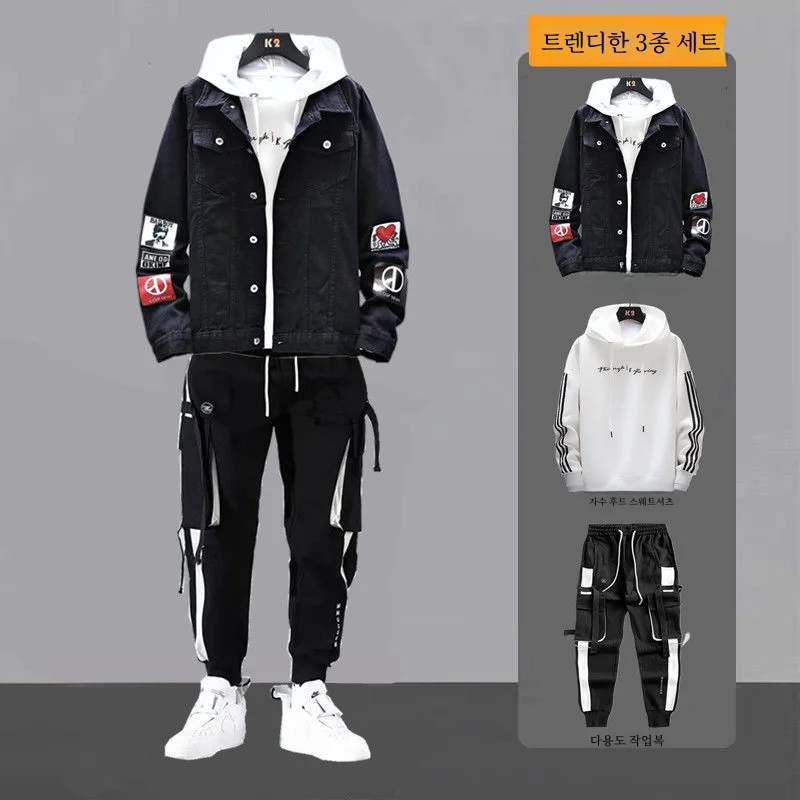 Мужская джинсовая куртка повседневный костюм из трех предметов весна и осень