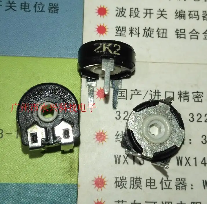 10 шт./партия, регулируемый потенциометр PT10 - B2.2 K B222
