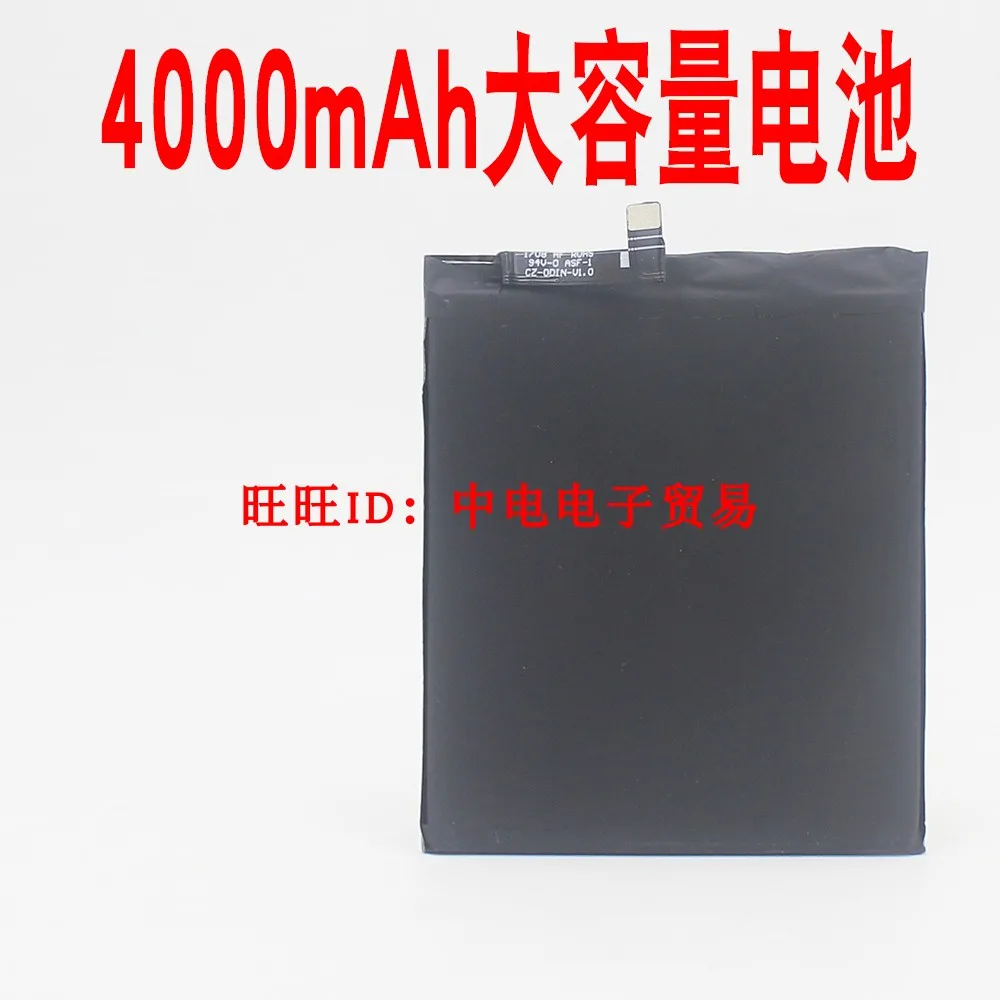 

Применимо к аккумулятору hammer nut pro2s R1 dc103 мобильный телефон battery de106 oe106 medium power