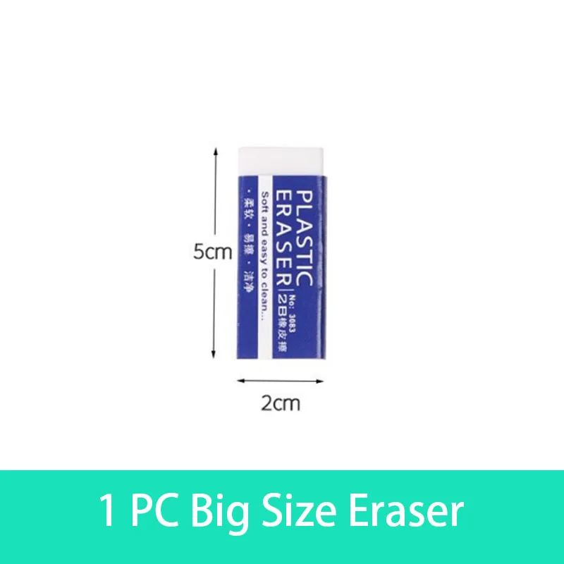 

Резиновые ластики 2B HB для карандашей