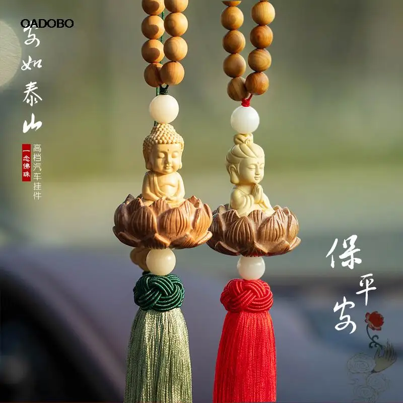 

Auto accessories car tags, men's mahogany lotus car hang act the role of blessing and female guanyin Buddha pendant