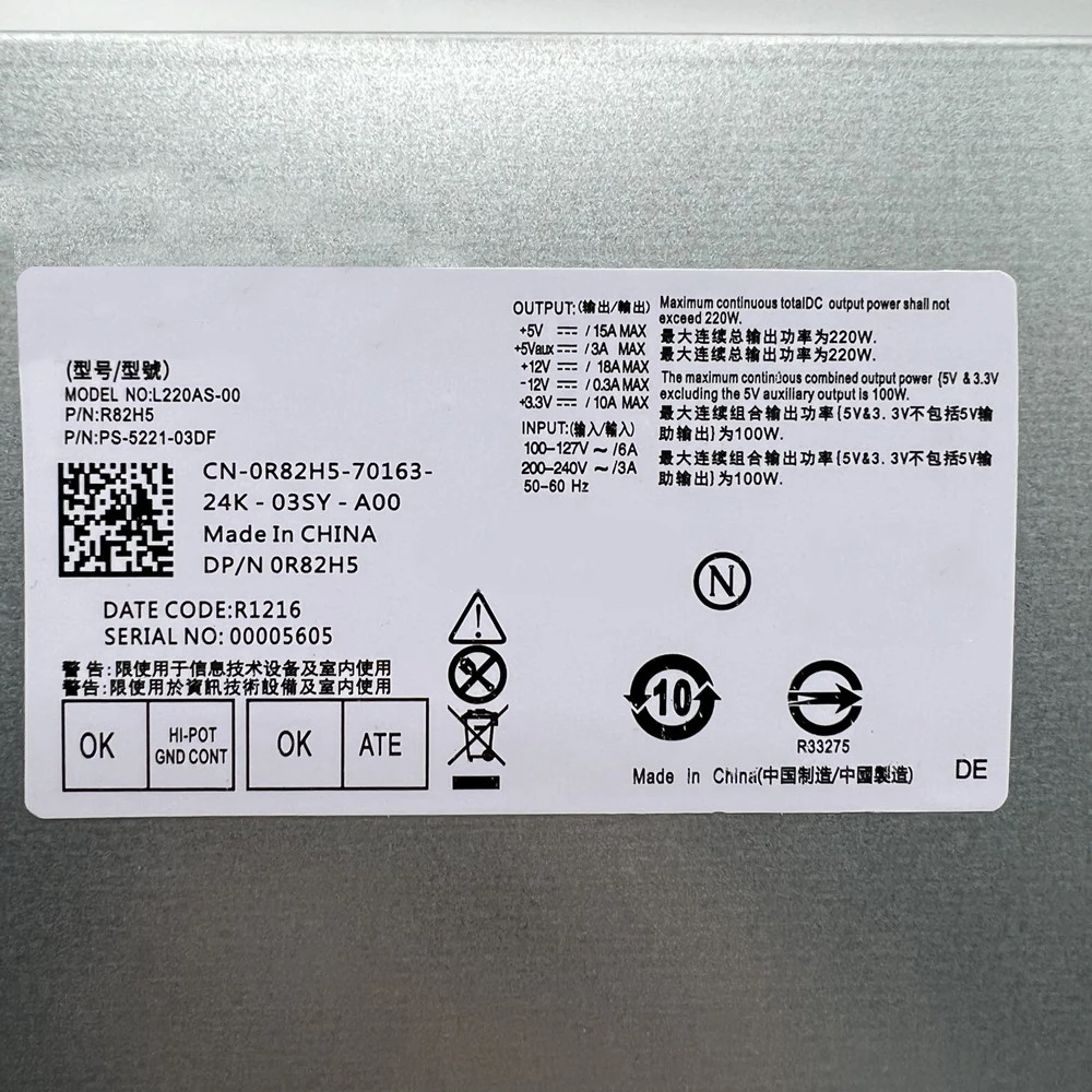 Блок питания 220 Вт для Dell 3647 660S 270S D06S L220AS-00 H220AS-00