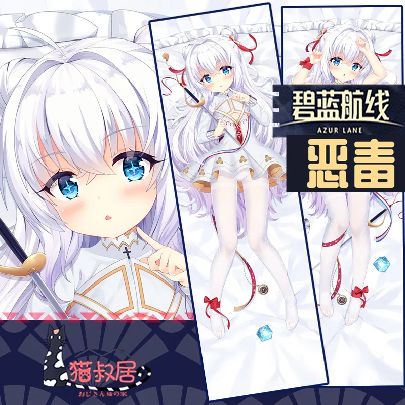 

Game Azur Lane MNF Le Malin Sexy Hugging Body Dakimakura Pillow Case Sexy Otaku Cartoon Pillow Cushion Cover Birthday Gifts