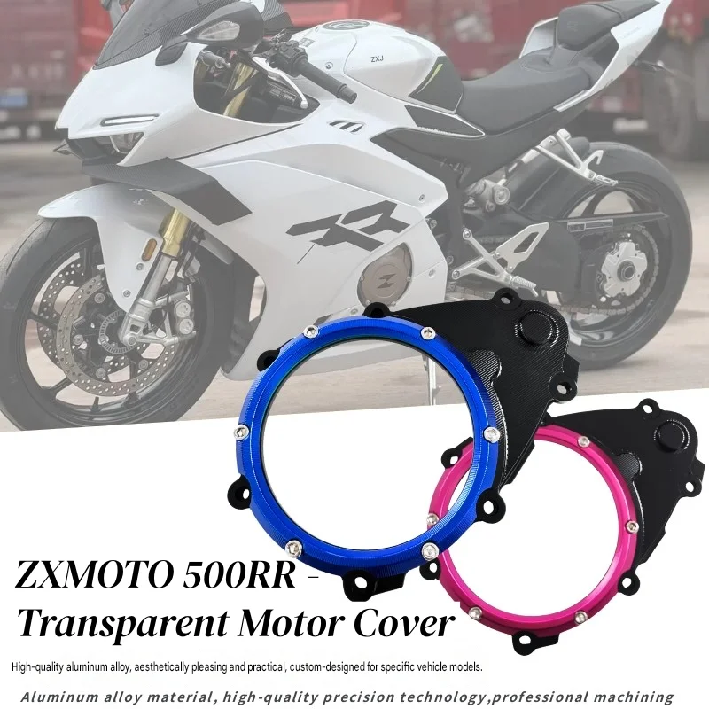 Фото Прозрачная крышка сцепления ZXMOTO 500F, модифицированная, из алюминиевого сплава, защитная боковая крышка двигателя, аксессуар для мотоцикла Zhangxue №2