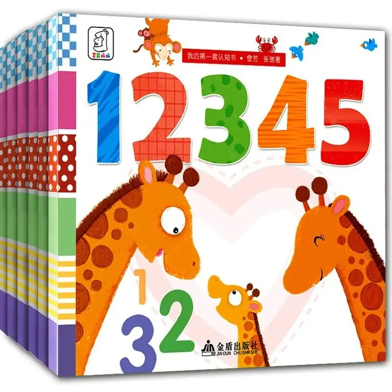 

7 books/set My first Cognitive Book Easy to Learn Animal/color/number/shape baby children enlightenment cognitive book age 0-3
