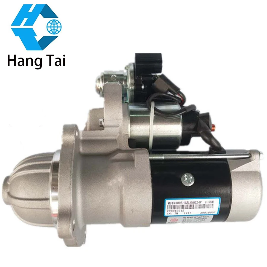 

New Arrival Car Starter Motor M81R3005 S2000-3708100
