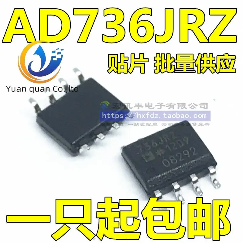 

2 шт. Оригинальный Новый конвертер AD736 AD736JR AD736JRZ 736JRZ SOP-8