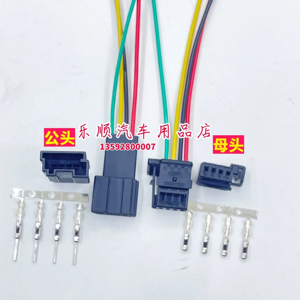 Вилка для дисплея M ercedes Benz 4 полюса новая штепсельная чтения модифицированный