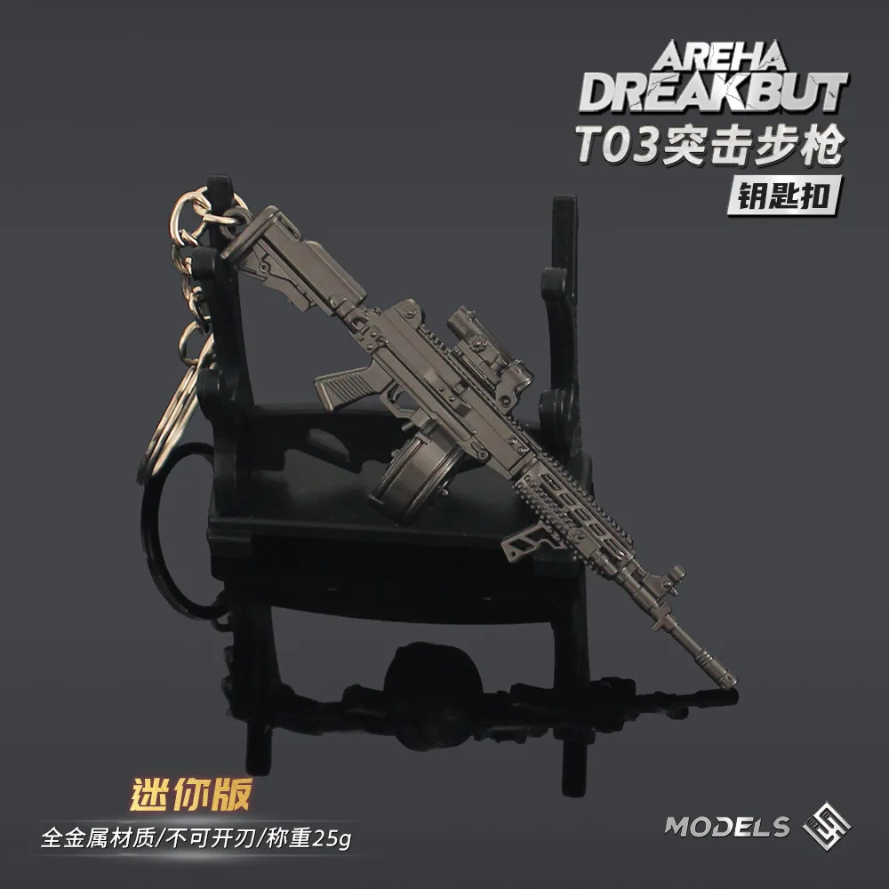 Фото 9 см Arena Breakout Gun брелки Mini T03 M110 модель винтовки кулон коллекция металлические аксессуары игровая периферия брелок подарки №4