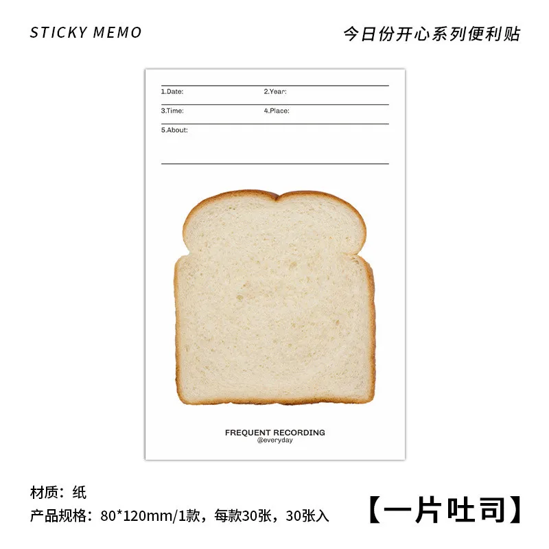 

Липкие заметки Gimue в форме тостов