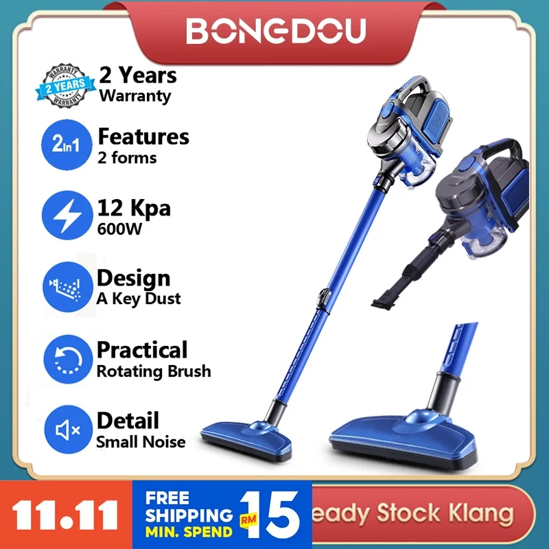 

BONGDOU Vacuum Cleaner 600W Household Handheld Handstick Vacuum Cleaner wired Powerful Suction Dust Mites