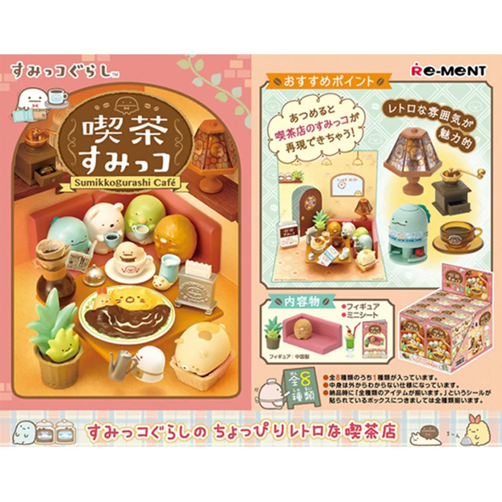 

Re-MENT Corner Bio's Restaurant Refreshment Snack Japanese Coffee Shop Afternoon Tea Mystery Box