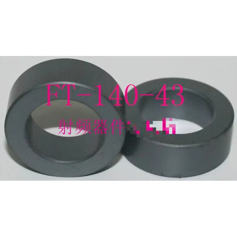 1 шт. RF ферритовый сердечник: FT-140-43