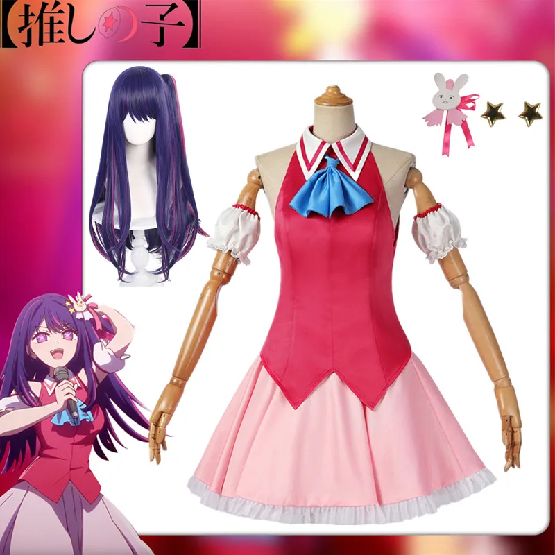 

Ai Hoshino Cosplay Costume Oshi No Ko Red Dress Bunny Hairpin Performance Skirts Women Event Party Outfit Halloween Clothes